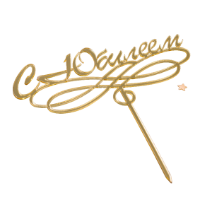 Снимок-edited-free (carve.photos) (2)